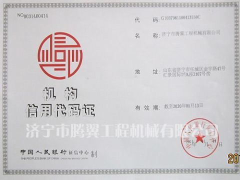 點(diǎn)擊查看詳細(xì)信息<br>標(biāo)題：Qualification honor 閱讀次數(shù)：2460