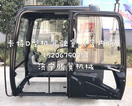 點擊查看詳細信息<br>標題：卡特彼勒E320D/E336D/D型機駕駛室總成 含內(nèi)飾  閱讀次數(shù)：1813