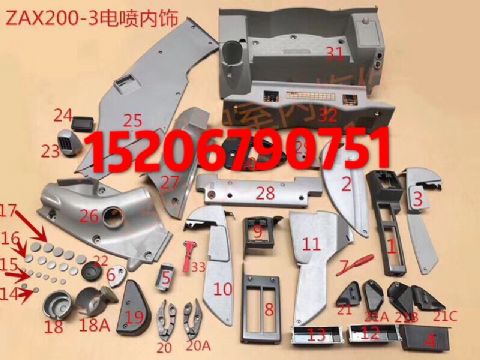 點擊查看詳細(xì)信息<br>標(biāo)題：日立電噴機ZX-3系列駕駛室 內(nèi)飾可選裝 閱讀次數(shù)：2029
